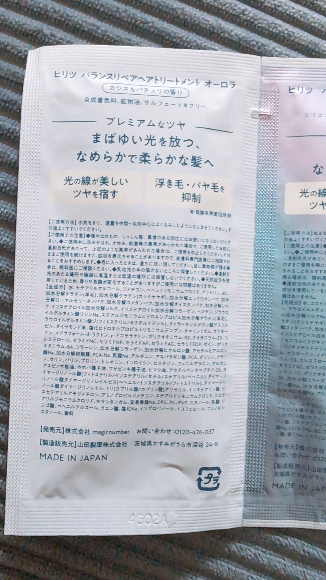 レチノール PDRN アドバンスド セラム/innisfree/美容液を使ったクチコミ(3枚目)