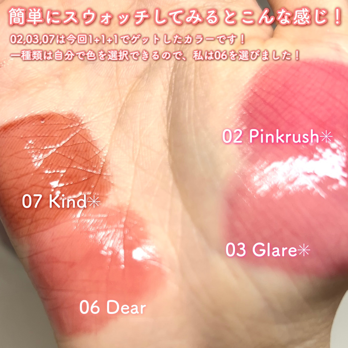 フローウェーブティント/COSNORI/リップティントを使ったクチコミ（3枚目）