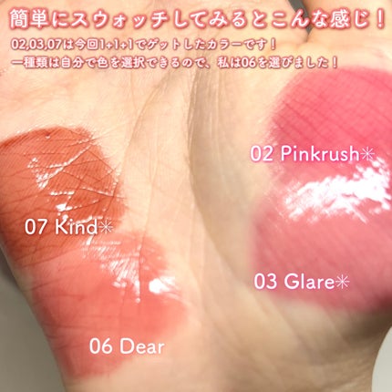 フローウェーブティント/COSNORI/リップティントを使ったクチコミ(3枚目)