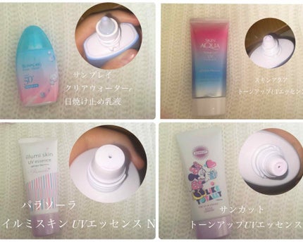 スキンアクア トーンアップUVエッセンス/スキンアクア/日焼け止めクリームを使ったクチコミ(2枚目)