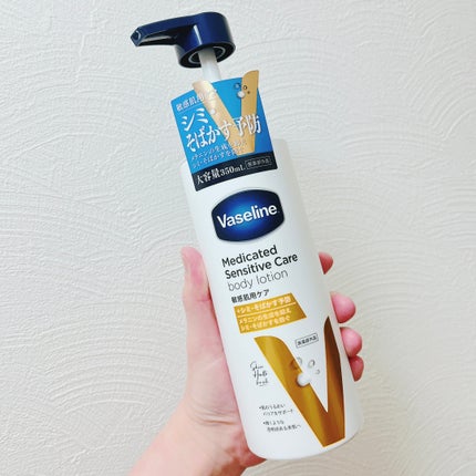 メディケイティッド センシティブケア ボディローション 美肌ケア【医薬部外品】/ヴァセリン/ボディローションを使ったクチコミ(1枚目)