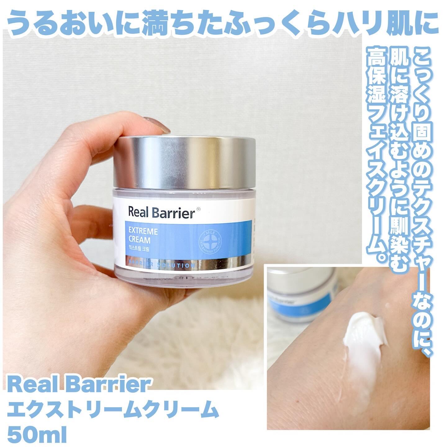 インテンシブクリーム/ZEROID/フェイスクリームを使ったクチコミ（2枚目）