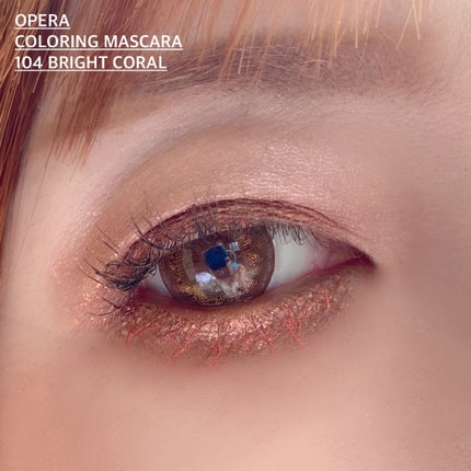 オペラ カラーリングマスカラ/OPERA/マスカラを使ったクチコミ(3枚目)
