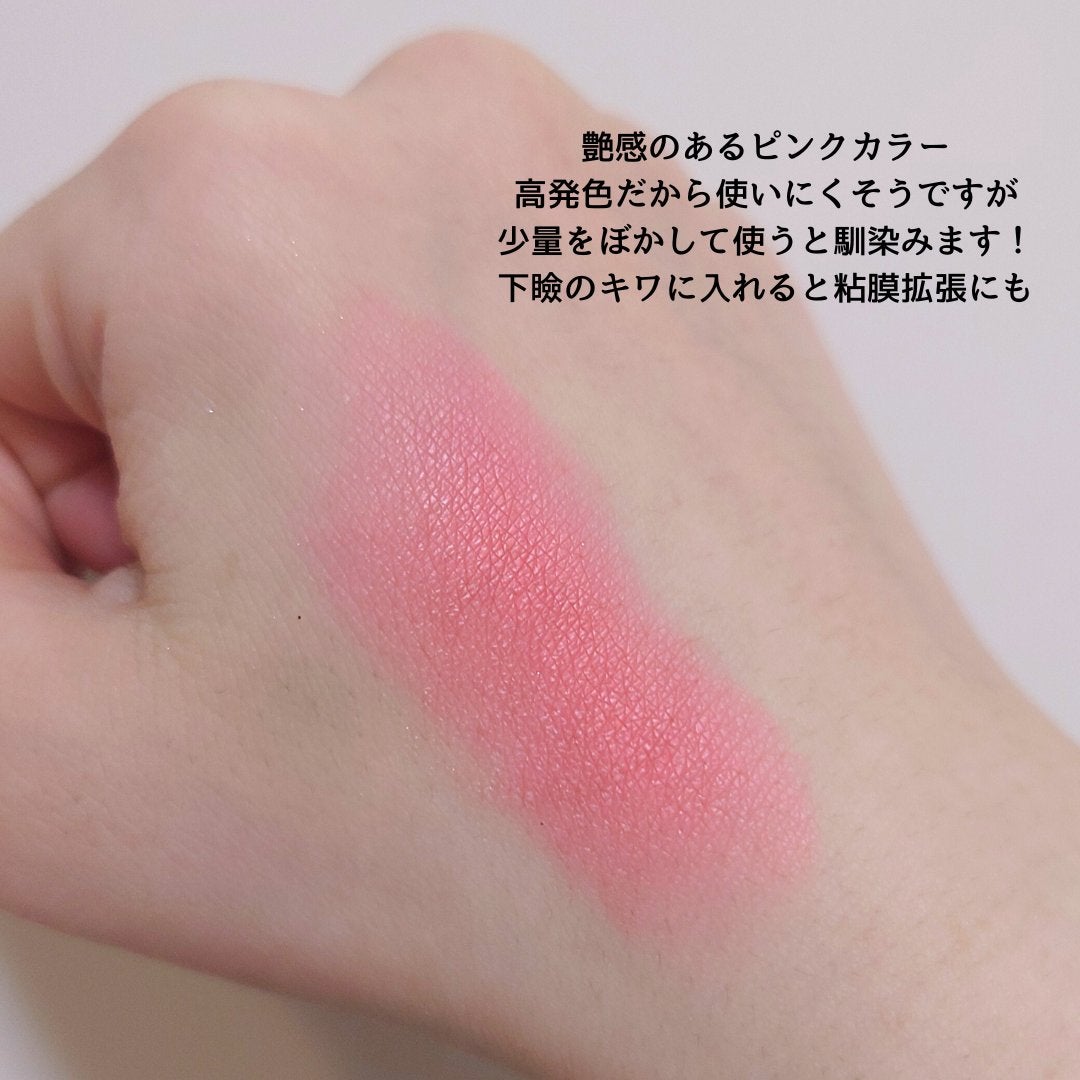 アーティスト シャドウ/MAKE UP FOR EVER/パウダーアイシャドウを使ったクチコミ(3枚目)