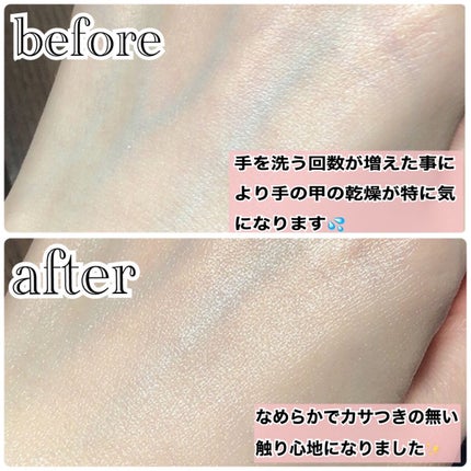 ボディスキンケア/MARIÉLAN/ボディクリームを使ったクチコミ(4枚目)