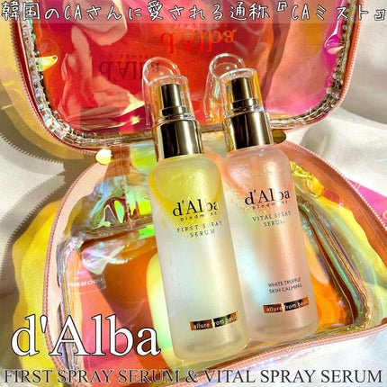 ダルバ ホワイトトリュフバイタルスプレーセラム/ダルバ/ミスト状化粧水を使ったクチコミ(1枚目)