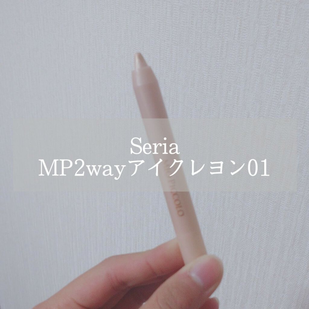 ケイト デザイニングアイブロウ3D/KATE/パウダーアイブロウを使ったクチコミ（2枚目）