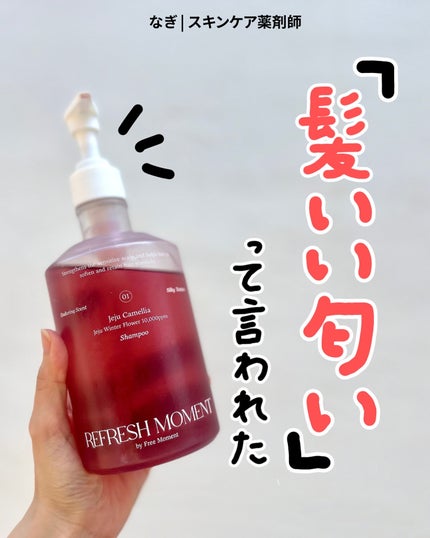 を使ったクチコミ(1枚目)