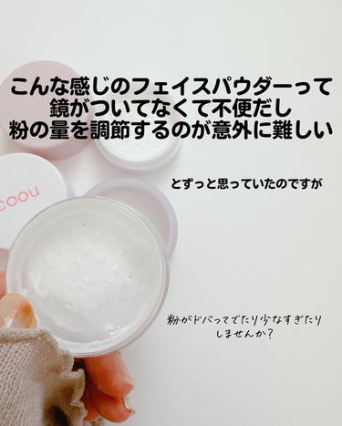 ミラー付きパウダーケース/DAISO/その他化粧小物を使ったクチコミ（2枚目）