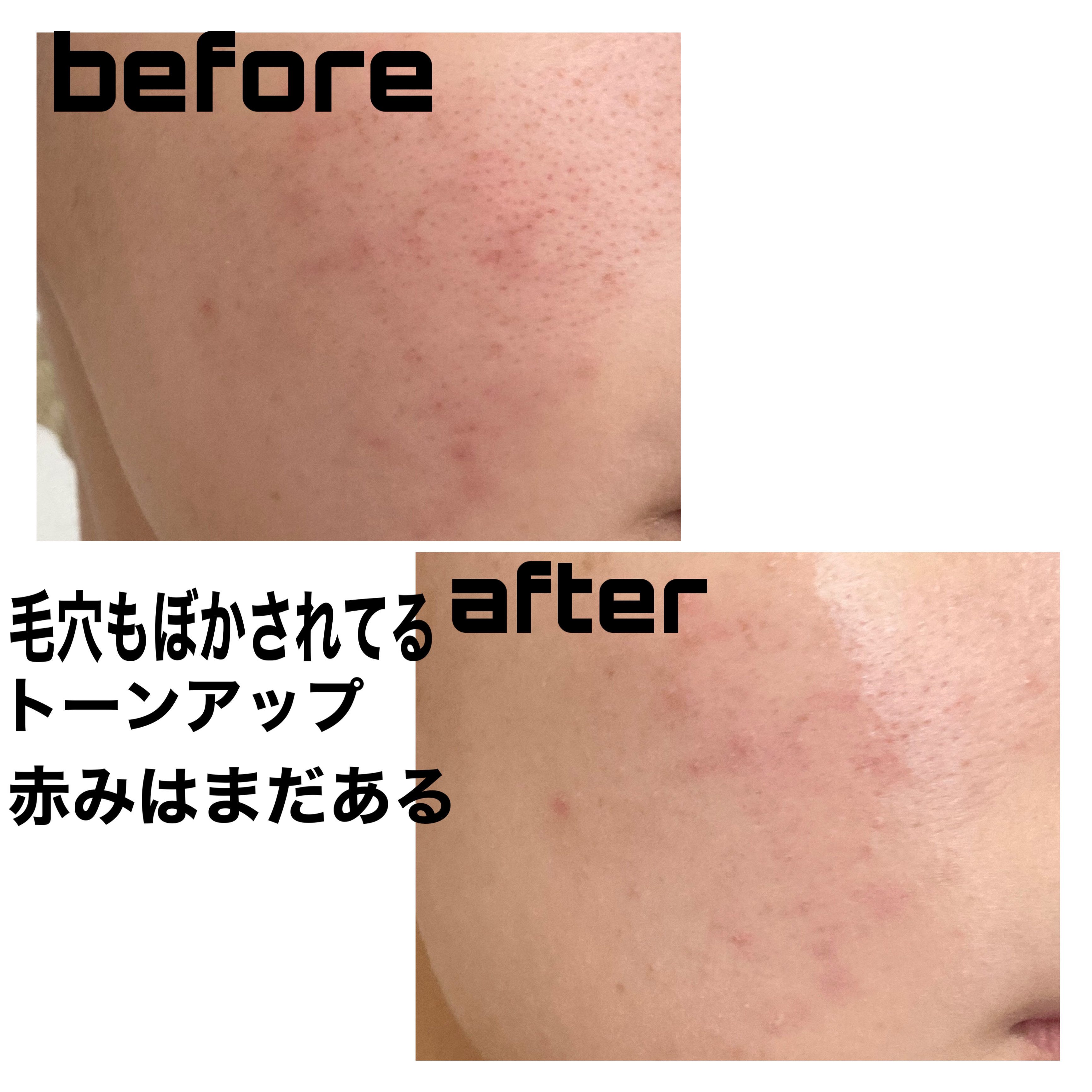 ウォータフルトーンアップサンクリーム/ダルバ/日焼け止めクリームを使ったクチコミ（2枚目）