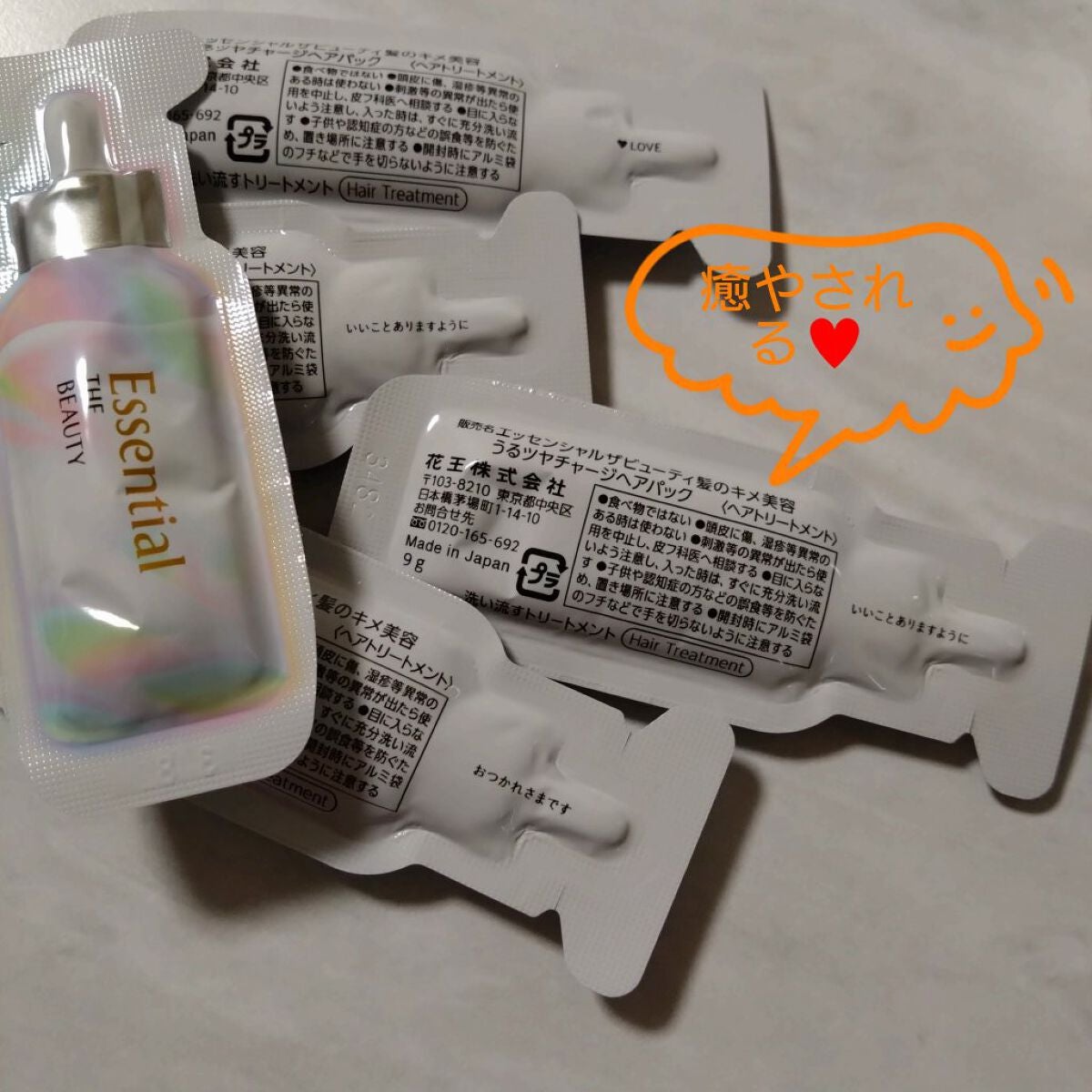 ã¶ãã¥ãŒã㣠ãããã€ãã£ãŒãžãã¢ããã¯/ãšãã»ã³ã·ã£ã«/ãã¢ãã¹ã¯ã»ãã¢ããã¯ã䜿ã£ãã¯ãã³ãïŒ2æç®ïŒ