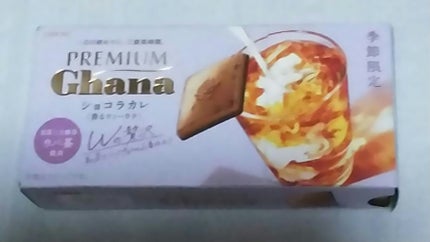 プレミアムガーナ ショコラカレ/ロッテ/食品を使ったクチコミ(1枚目)