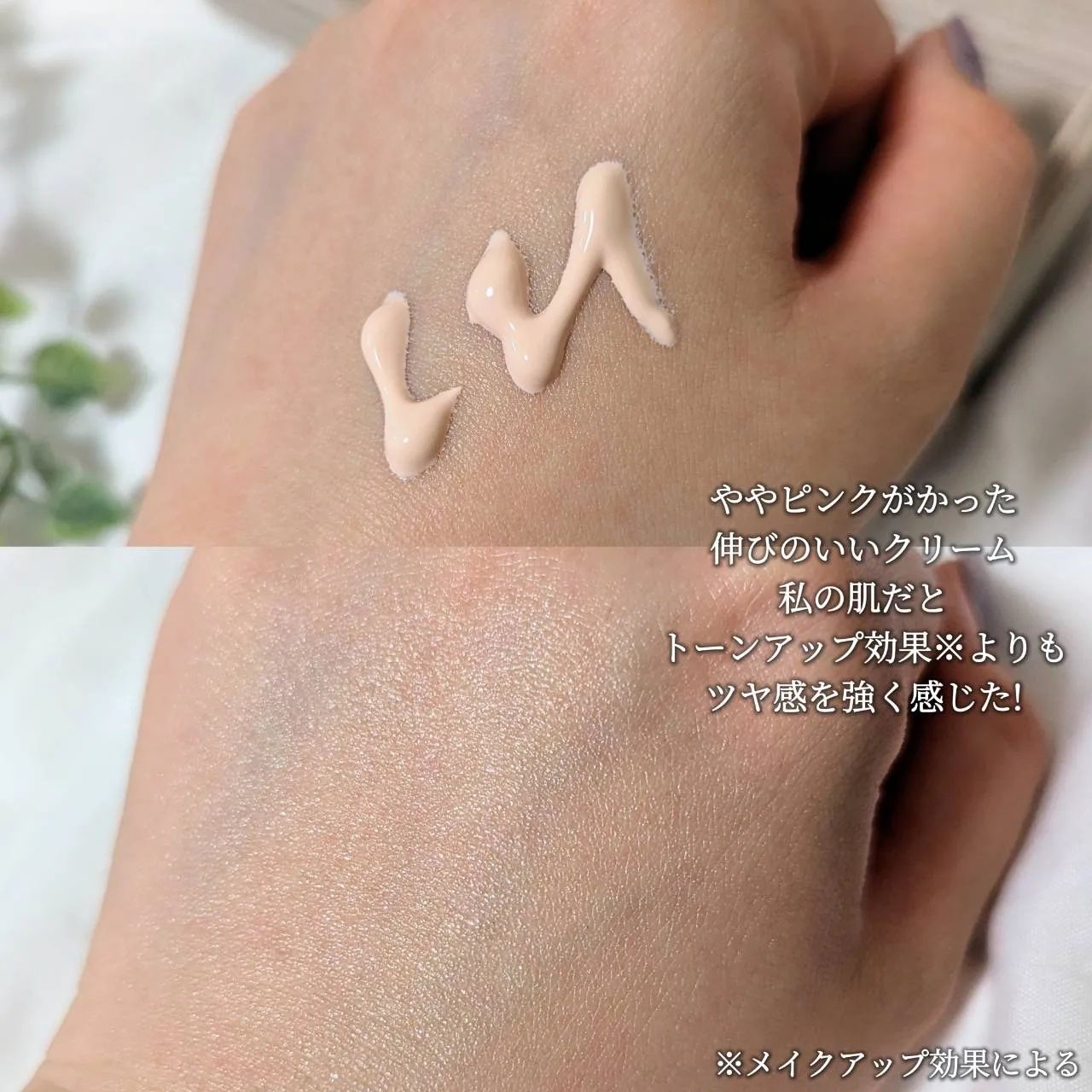 ウォータフルトーンアップサンクリーム/ダルバ/日焼け止めクリームを使ったクチコミ（3枚目）