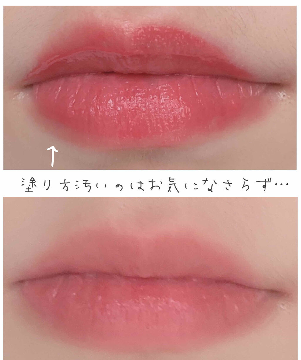 カラーティントリップ/CEZANNE/リップティントを使ったクチコミ（3枚目）