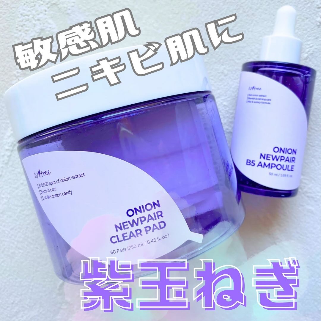 オニオンニューペア クリアパッド/Isntree/トナーパッドを使ったクチコミ（1枚目）