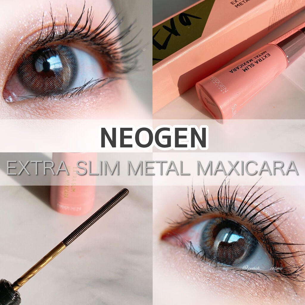 エクストラ スリム メタル マキシカラ/NEOGEN/マスカラを使ったクチコミ(1枚目)