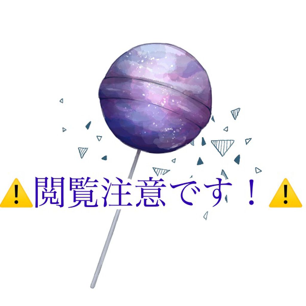 ハトムギ保湿ジェル(ナチュリエ スキンコンディショニングジェル)/ナチュリエ/美容液を使ったクチコミ(1枚目)