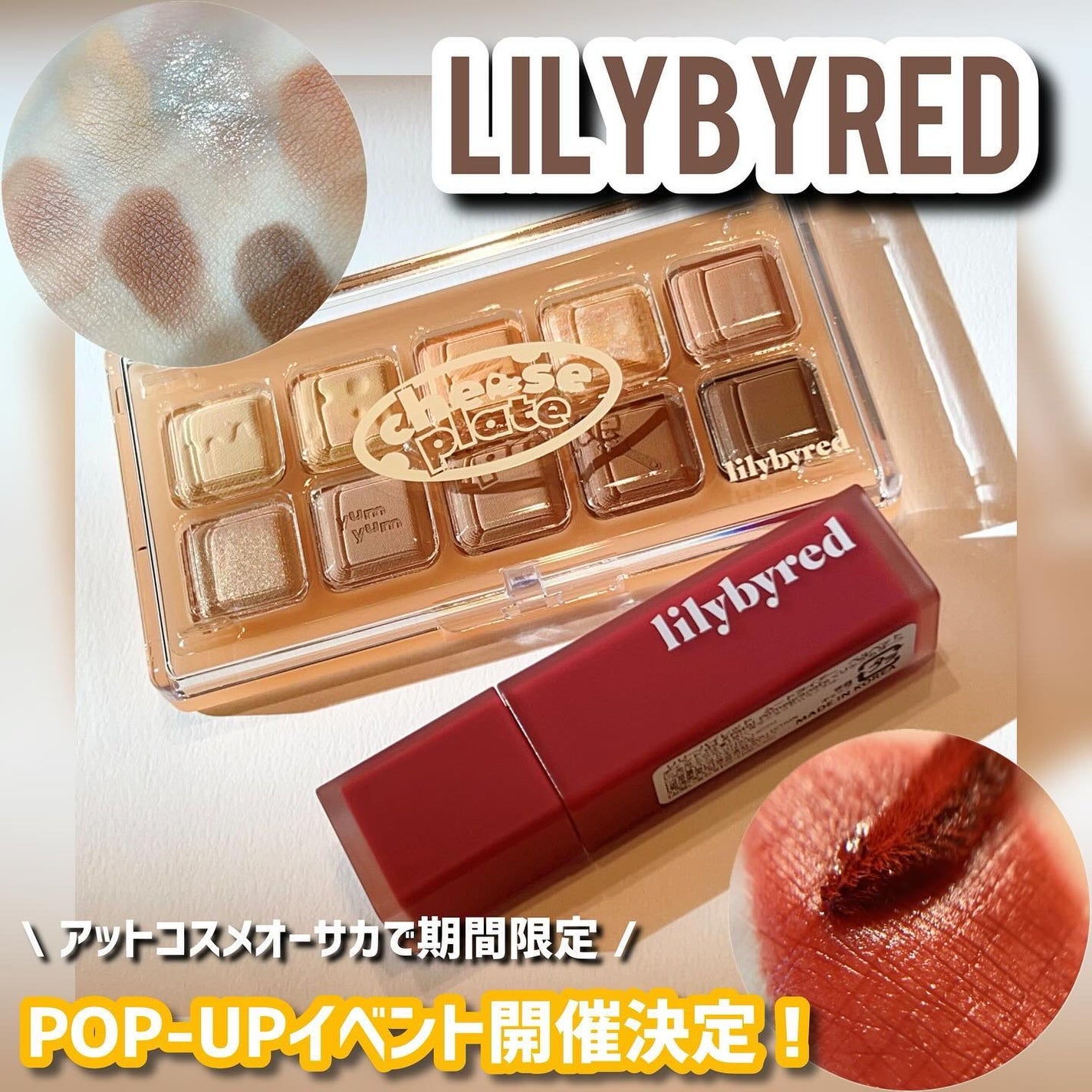 ムードライアー ベルベットティント/lilybyred/リップティントを使ったクチコミ(1枚目)