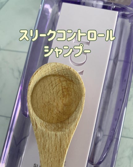 キラージュ スリークコントロール  シャンプー/ヘアトリートメント/キラージュ/市販シャンプーを使ったクチコミ(2枚目)