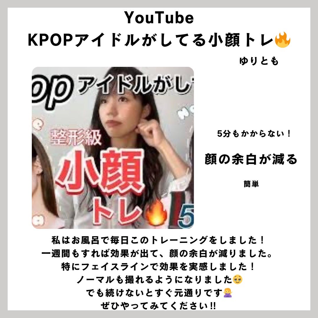 sakiフォロバ100 on LIPS 「ノーマルカメラでも自信がもてるようになった個人的に効果があった..」(2枚目)