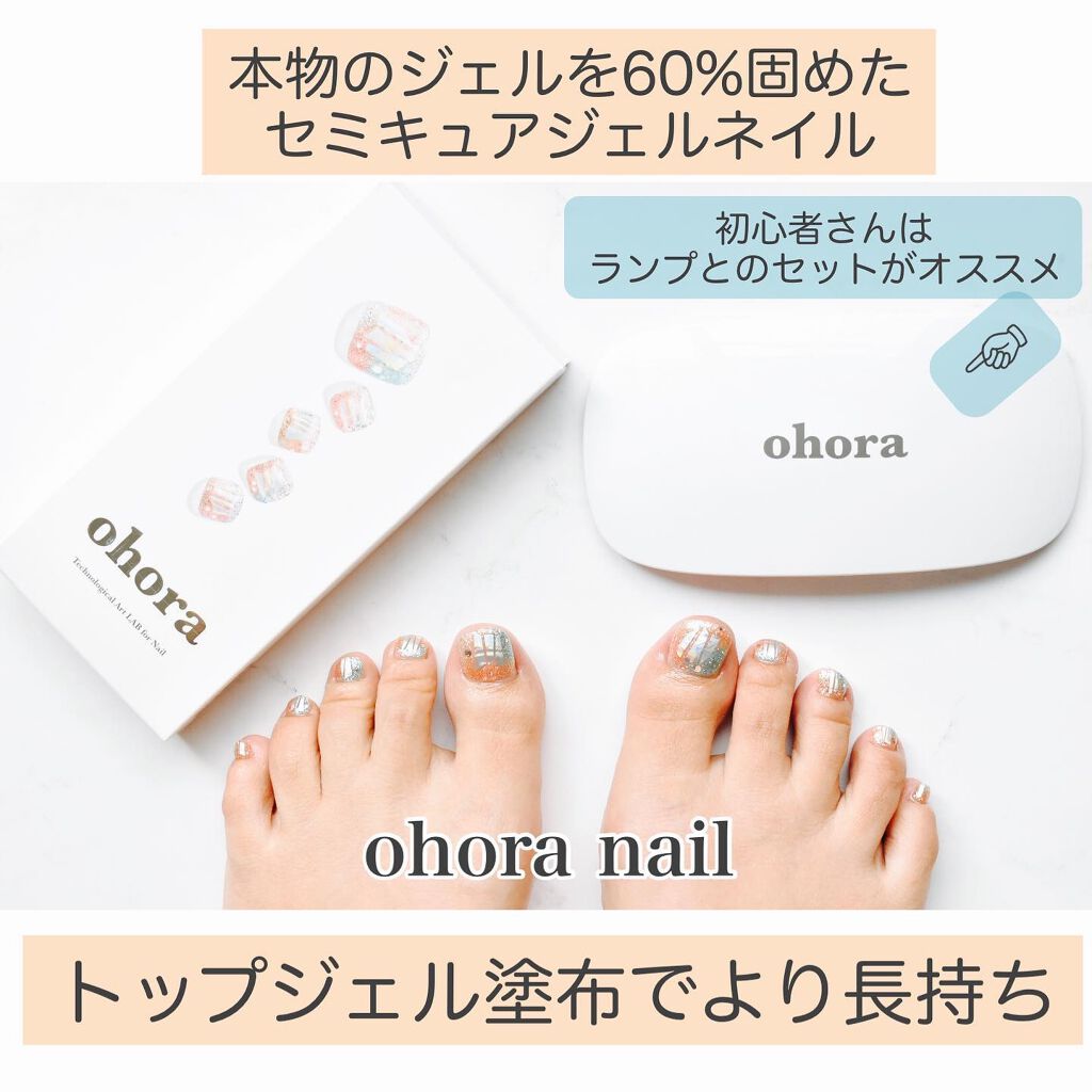 ポリジェリカトップジェル/ビューティーワールド/ジェルネイルを使ったクチコミ（3枚目）