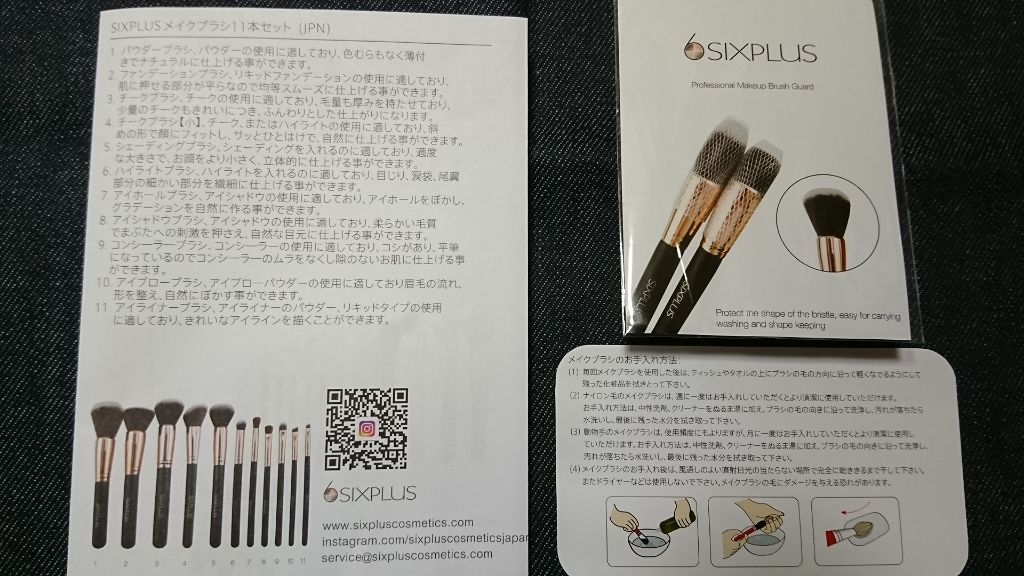 歯ブラシ型メイクブラシ/セリア/メイクブラシを使ったクチコミ（3枚目）