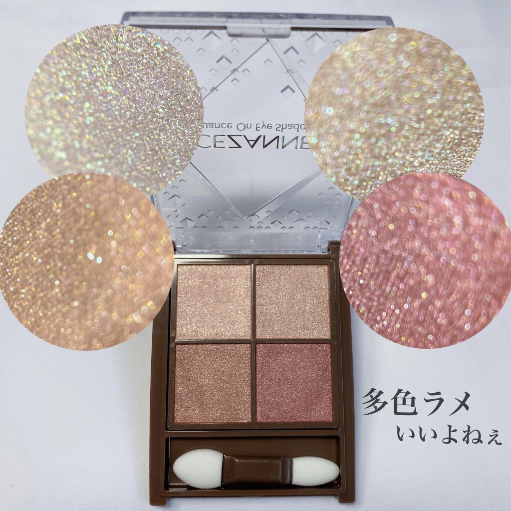 クリーミータッチライナー/キャンメイク/ジェルアイライナーを使ったクチコミ（3枚目）