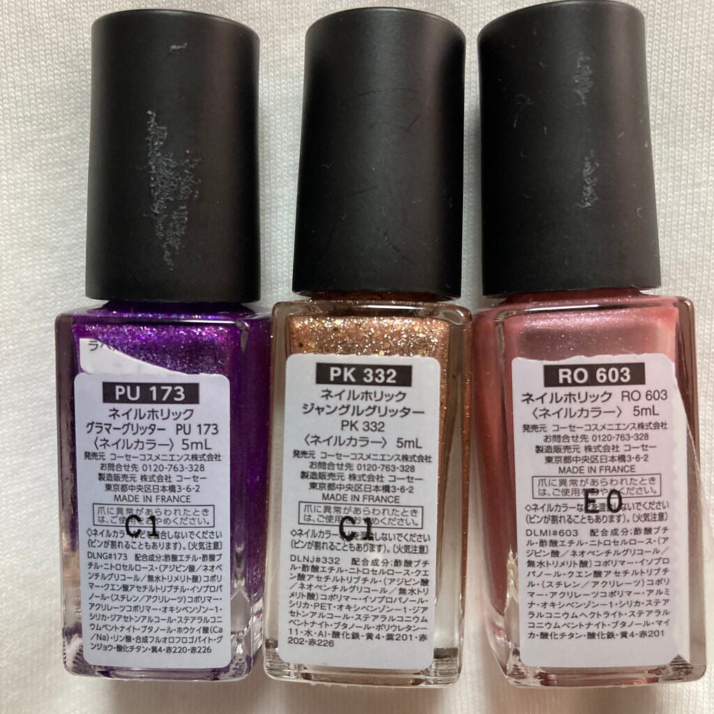 ネイルホリック Classic color/ネイルホリック/マニキュアを使ったクチコミ(2枚目)