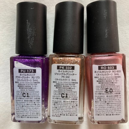 ネイルホリック Classic color/ネイルホリック/マニキュアを使ったクチコミ(2枚目)