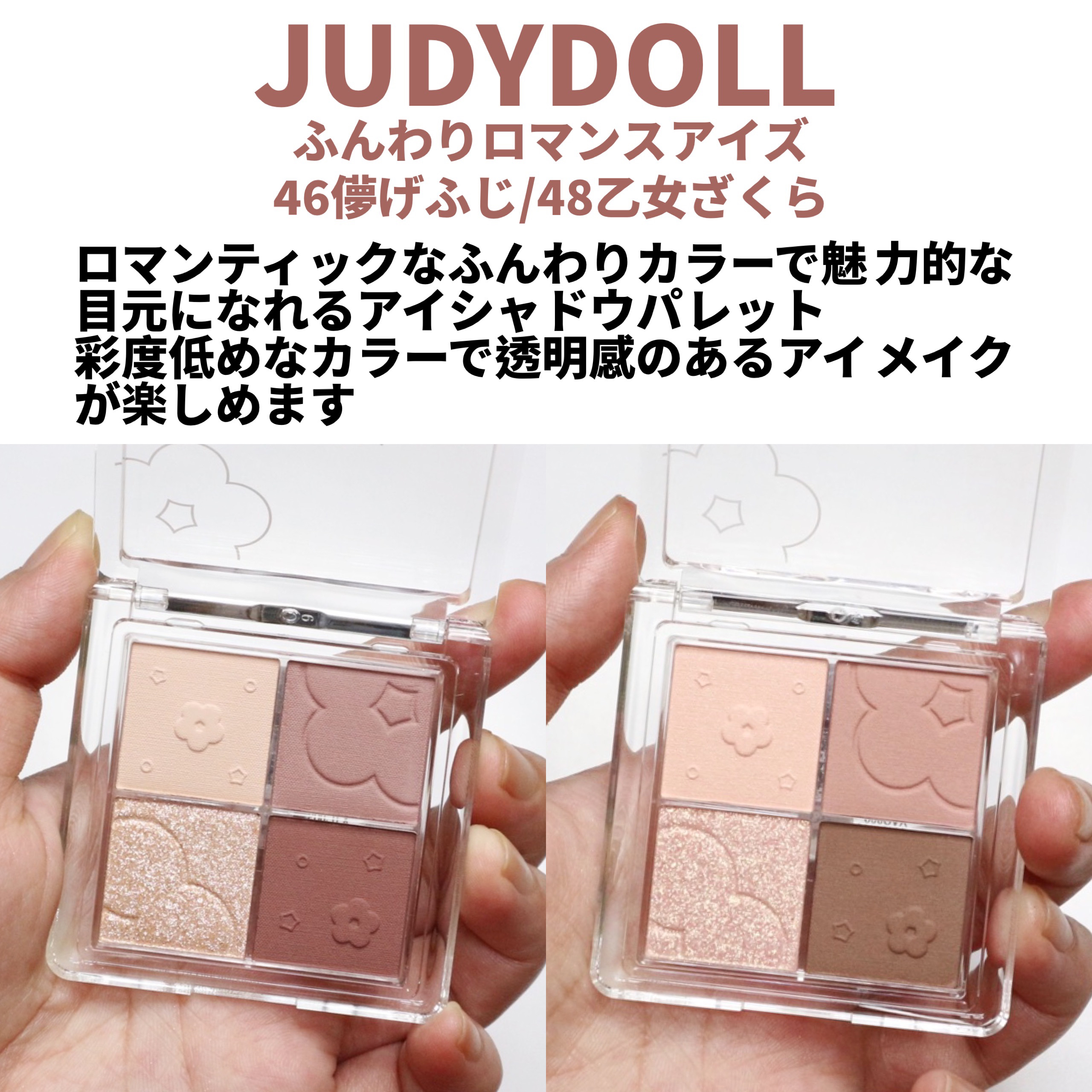 チャビーラメぺンシル/JUDYDOLL/ペンシルアイライナーを使ったクチコミ（2枚目）