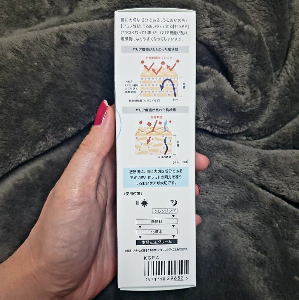 レシピオ モイストローションR/レシピオ/化粧水を使ったクチコミ(9枚目)