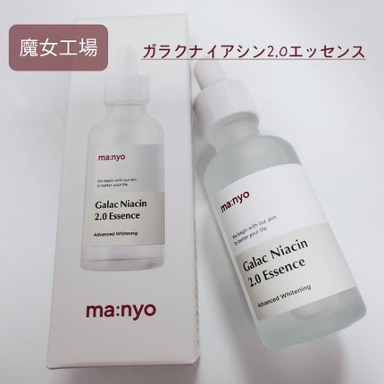 ガラクナイアシン2.0エッセンス/manyo/美容液を使ったクチコミ(1枚目)