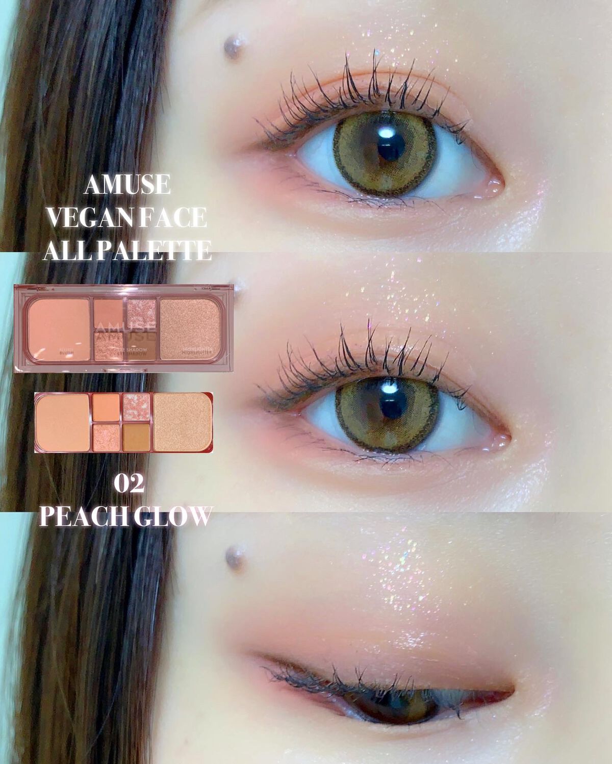 ヴィーガンフェイスオールパレット 02ピーチグロウ/AMUSE/アイシャドウパレットを使ったクチコミ（1枚目）