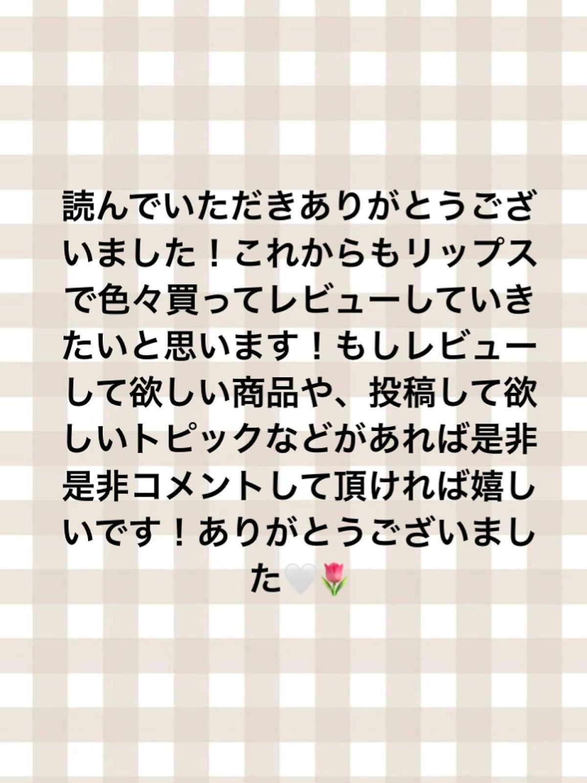 クイックラッシュカーラー/キャンメイク/マスカラ下地を使ったクチコミ(6枚目)