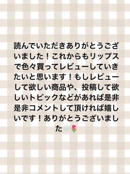 クイックラッシュカーラー/キャンメイク/マスカラ下地を使ったクチコミ(6枚目)
