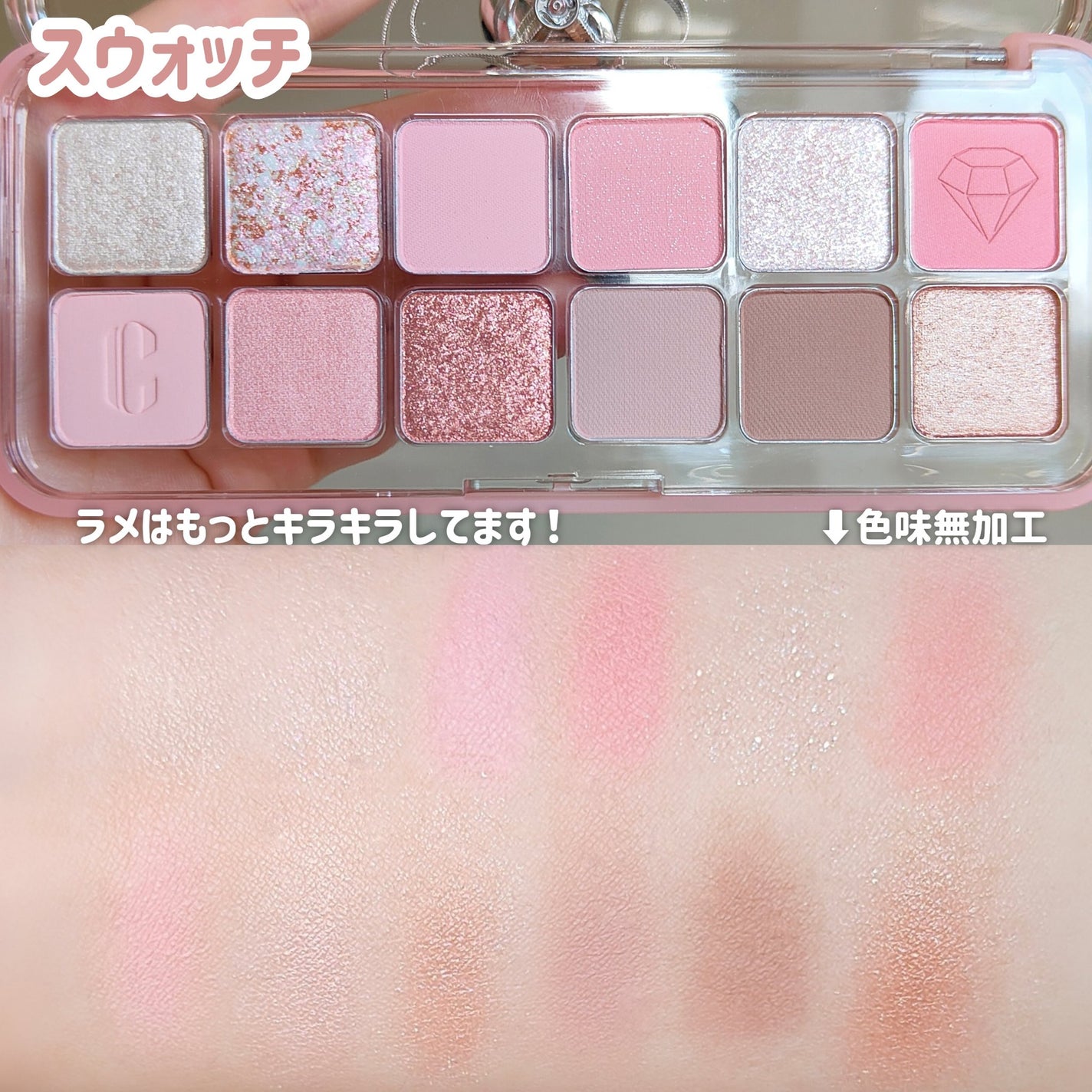 プロ アイ パレット エアー/CLIO/アイシャドウパレットを使ったクチコミ(3枚目)