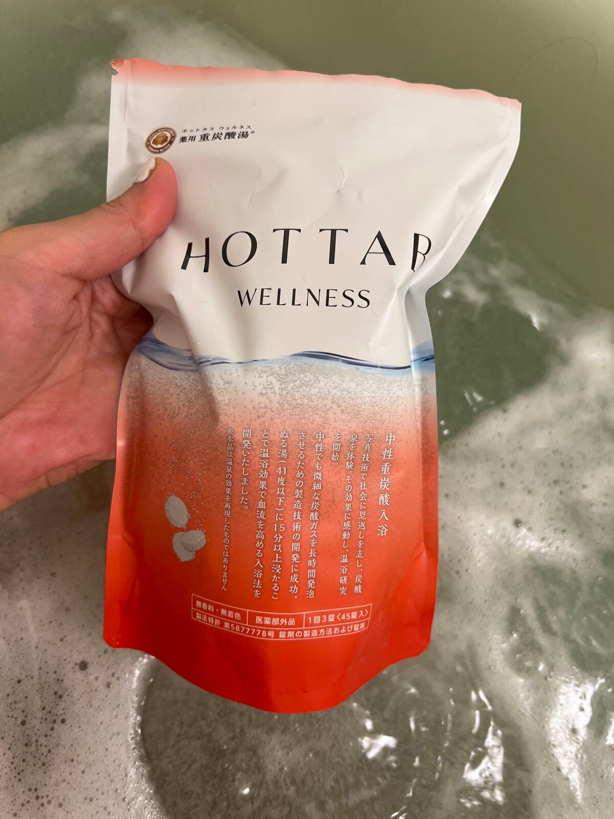 Miwa Kamise on LIPS 「半身浴、足浴、長湯をよくするので、これはとても効果◎でした!湯..」(2枚目)