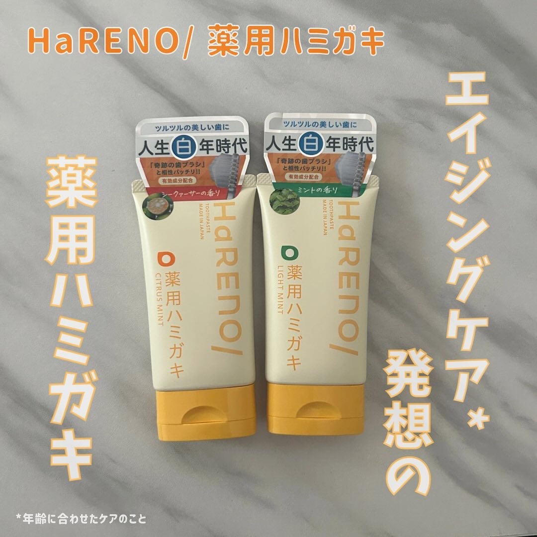 HaRENO 奇跡の歯ブラシ クリアブラック(ふつう)/HaRENO/歯ブラシを使ったクチコミ（1枚目）