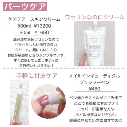 シルクウェットパウダー/セフィーヌ/パウダーファンデーションを使ったクチコミ(5枚目)