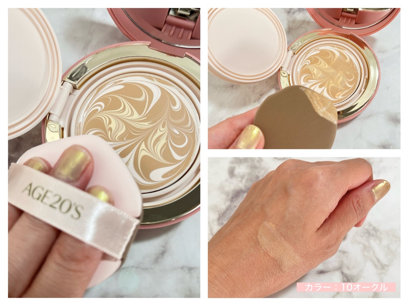 ヴェールヌーディ エッセンスパクトグロウ/AGE20’s/クリーム・エマルジョンファンデーションを使ったクチコミ(4枚目)
