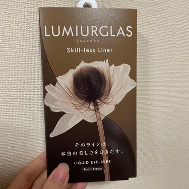 スキルレスライナー/LUMIURGLAS/リキッドアイライナーを使ったクチコミ（1枚目）