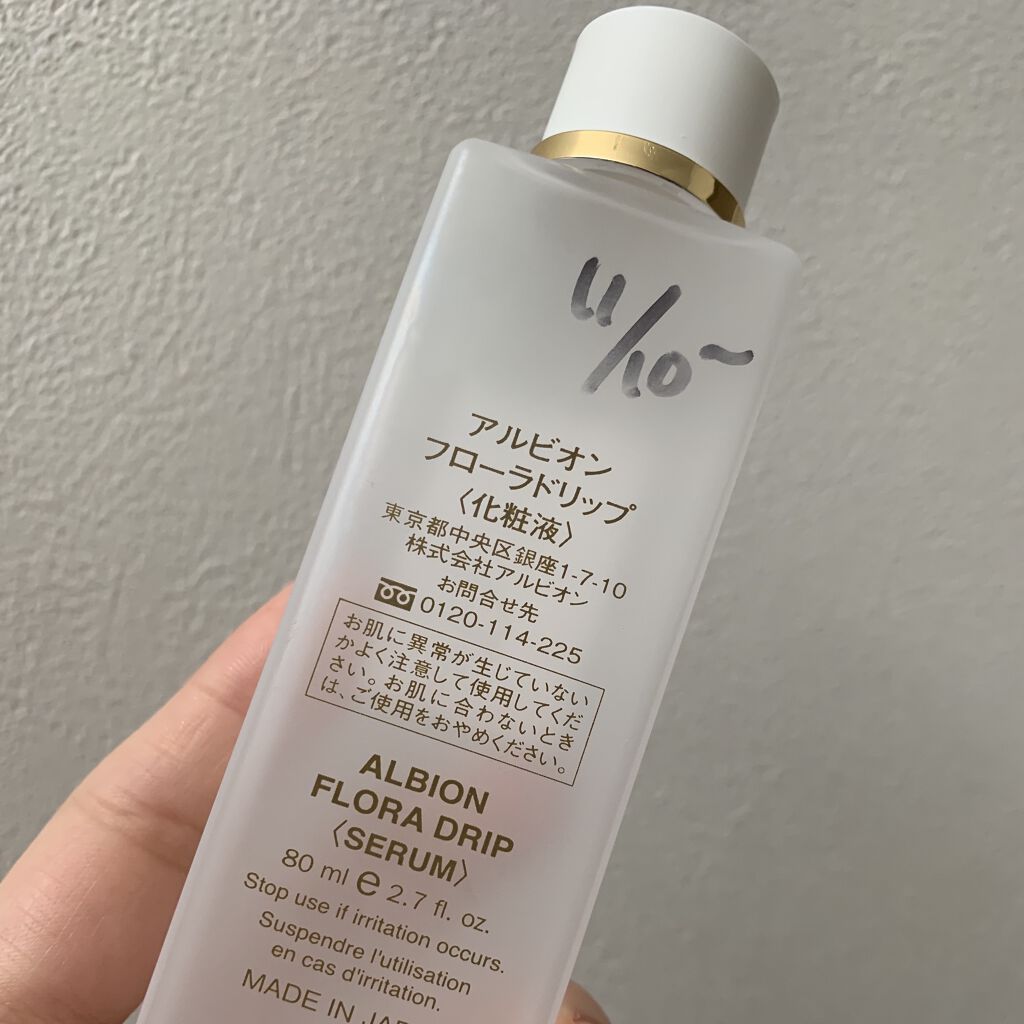 エクシア ラディアンスリニュー エクストラリッチミルク/ALBION/乳液を使ったクチコミ（2枚目）