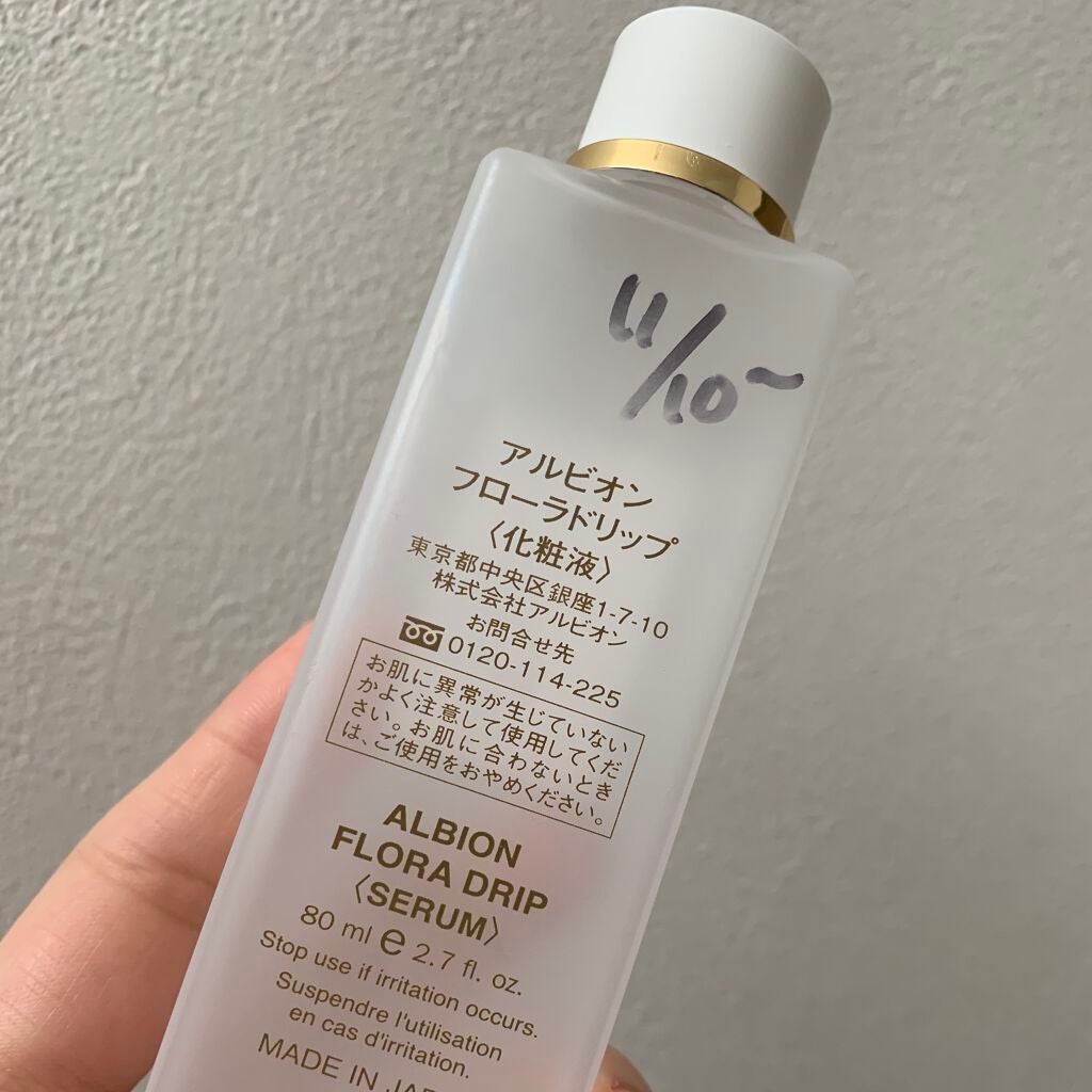 フローラドリップ/ALBION/化粧水を使ったクチコミ(2枚目)