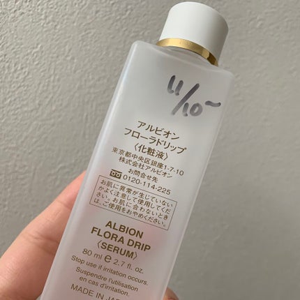 フローラドリップ/ALBION/化粧水を使ったクチコミ(2枚目)