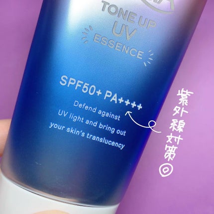 スキンアクア トーンアップUVエッセンス/スキンアクア/日焼け止めクリームを使ったクチコミ(5枚目)