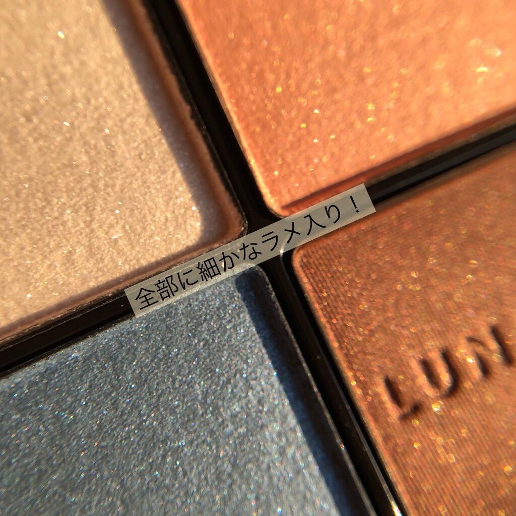 アイカラーレーション EX19 Serenity Breath（限定発売）/LUNASOL/アイシャドウパレットを使ったクチコミ（2枚目）