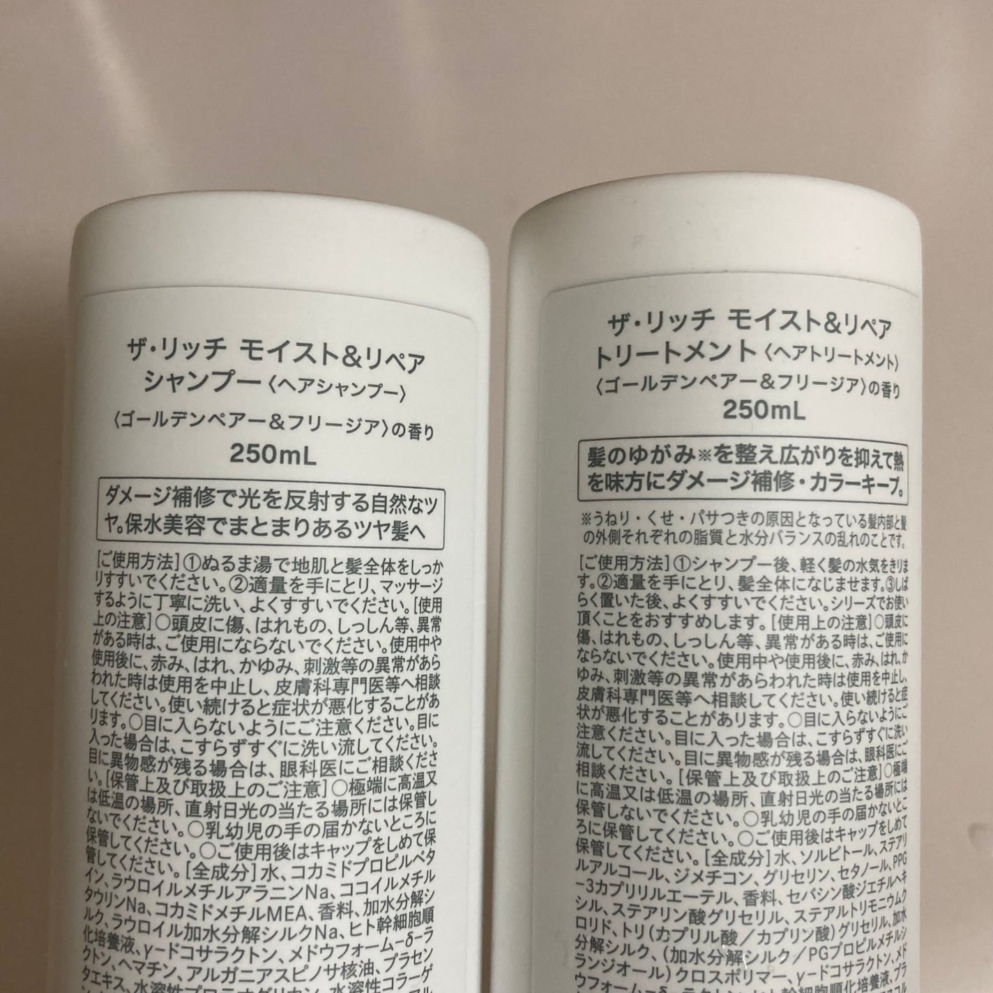 SILK THE RICH モイスト&リペア シャンプー・トリートメント/SILK THE RICH/市販シャンプーを使ったクチコミ(2枚目)
