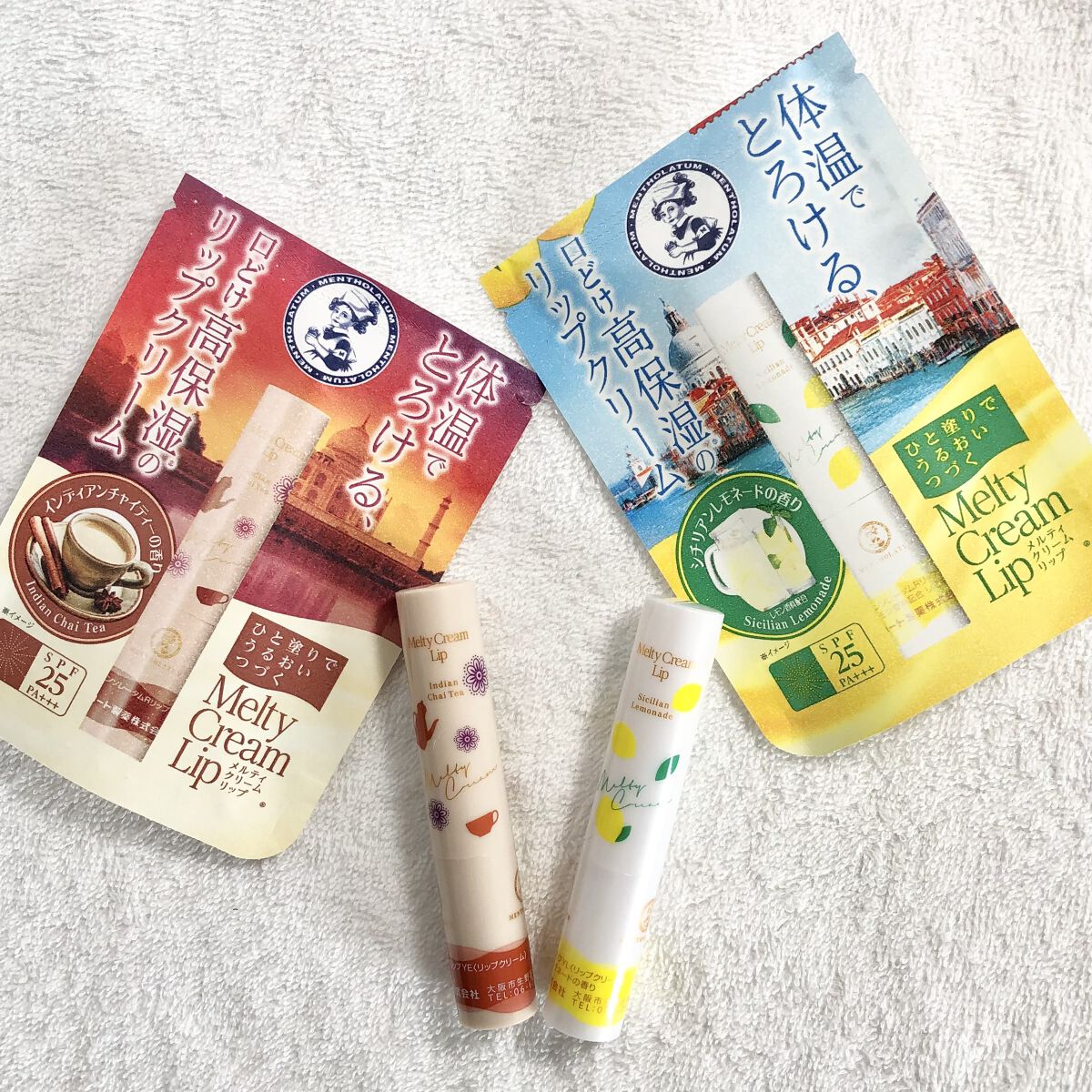 メルティクリームリップ シチリアンレモネードの香り/メンソレータム/リップクリームを使ったクチコミ（2枚目）