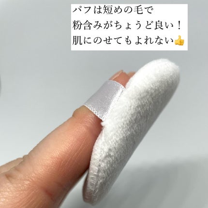 ハイドラセッティングパウダー/byLieto/プレストパウダーを使ったクチコミ(5枚目)