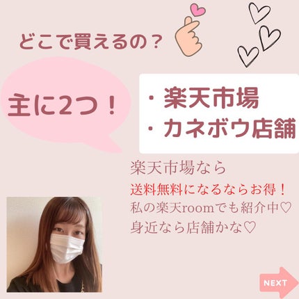 コフレドール パウダレスウェット/コフレドール/その他ファンデーションを使ったクチコミ(8枚目)